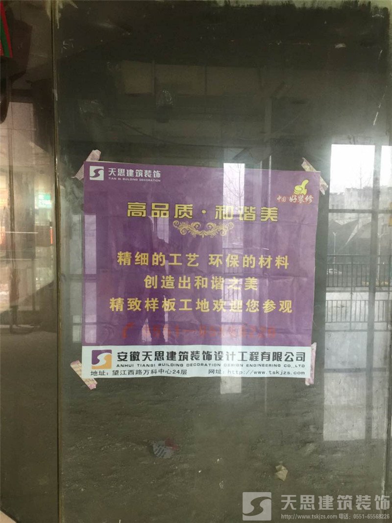 火鍋店裝修設計