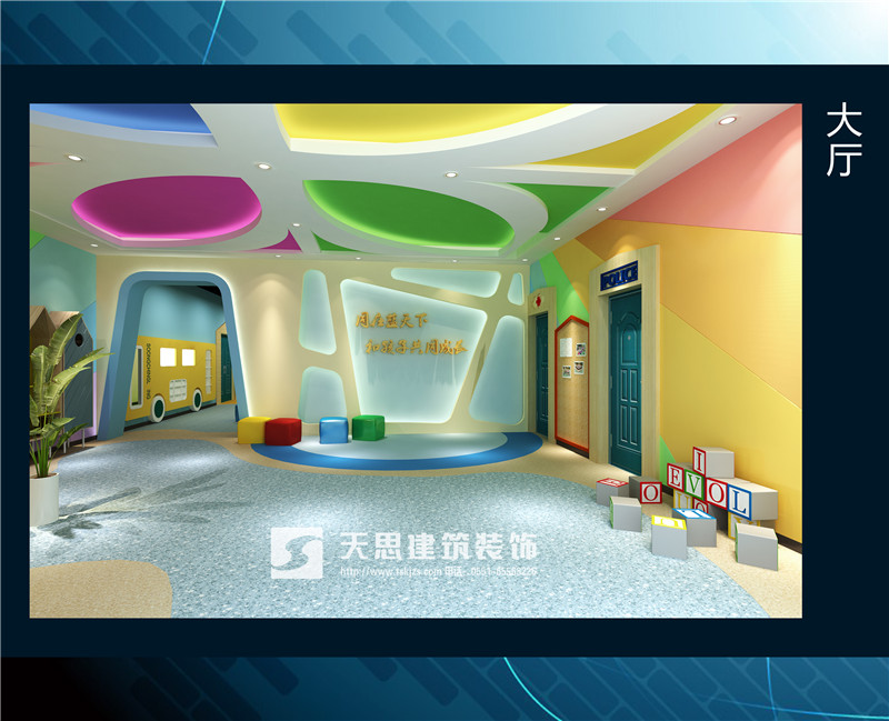 <a href=http://www.beanmr.com/youeryuan/ target=_blank class=infotextkey>合肥幼兒園設計</a>