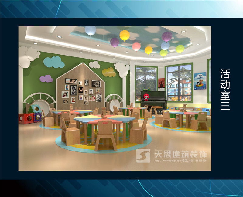 <a href=http://www.beanmr.com/youeryuan/ target=_blank class=infotextkey>合肥幼兒園裝修</a>