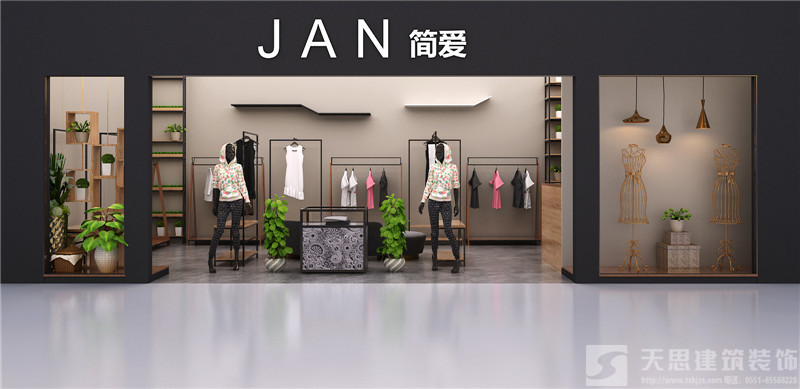 合肥服裝店設(shè)計(jì)